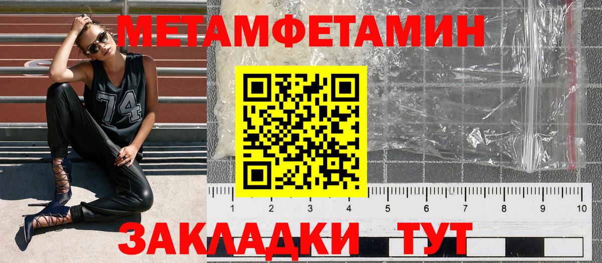 АМФЕТАМИН 98% Сатка