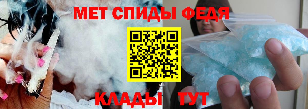 АМФЕТАМИН  Вход с VPN  Сатка  Amphetamine 98% 