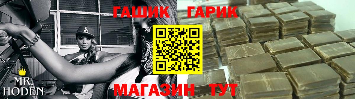ГАШИШ hashish Сатка