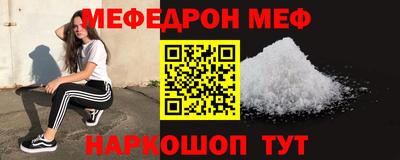молекула духа Будённовск