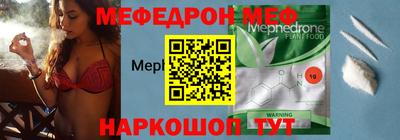 молекула духа Будённовск