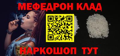 СК Бугуруслан