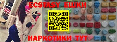 молекула духа Будённовск
