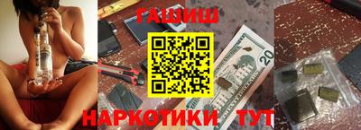 молекула духа Будённовск