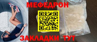 молекула духа Будённовск