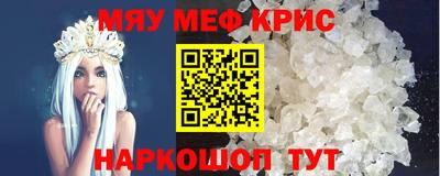 молекула духа Будённовск
