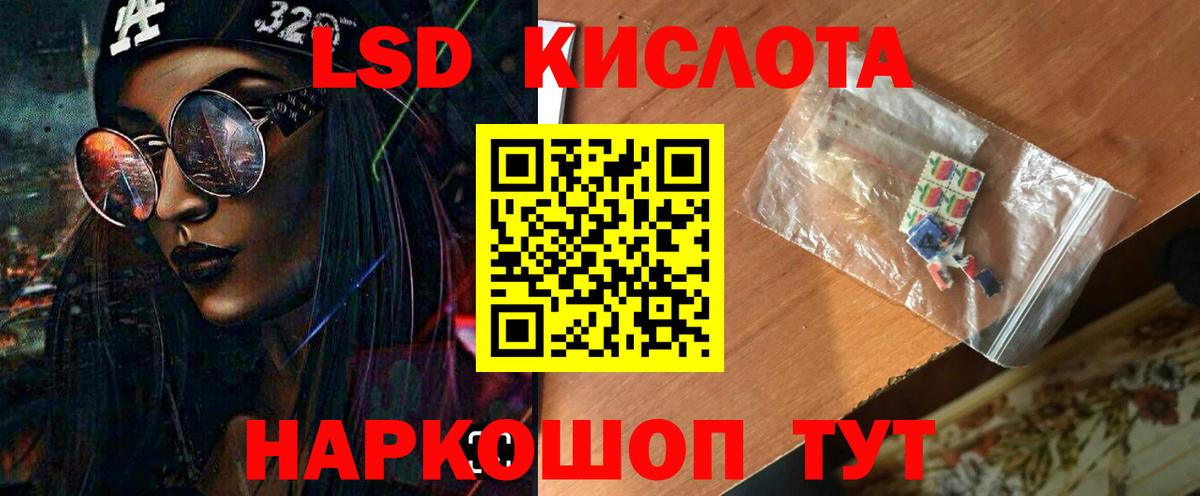 Сатка  Лсд 25 экстази кислота  Лсд 25 экстази  Вход с VPN 