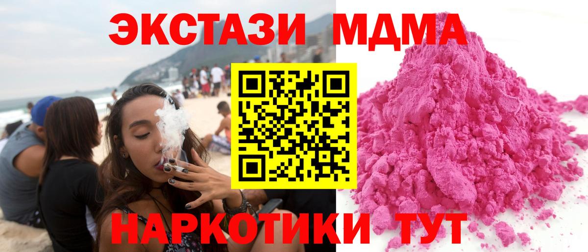 МДМА VHQ Сатка