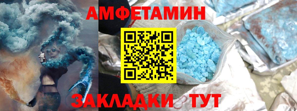 Первитин винт  Вход с VPN  Первитин винт  Сатка 
