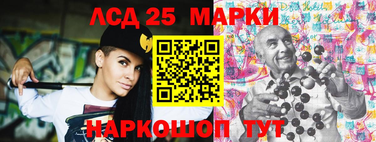 Сатка  Марки N-bome 1,5мг  Вход с VPN 