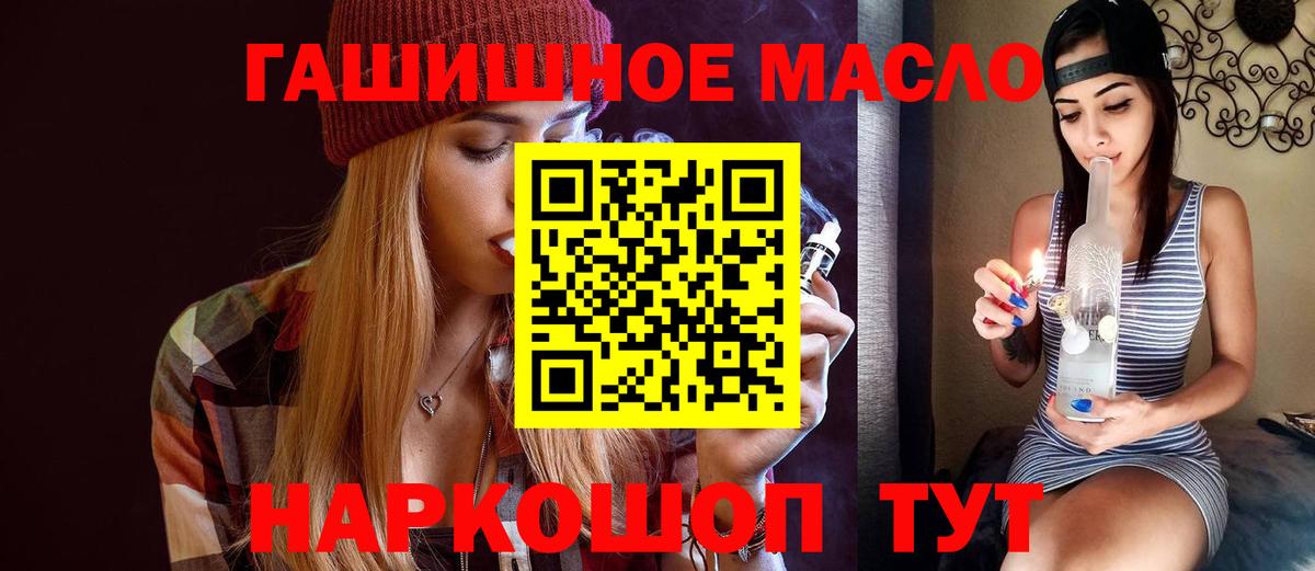 магазин    Вход с VPN  Сатка  ТГК Wax 