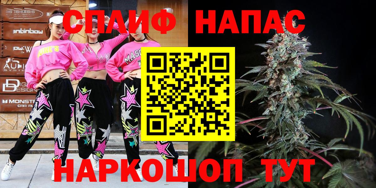 Конопля White Widow Сатка