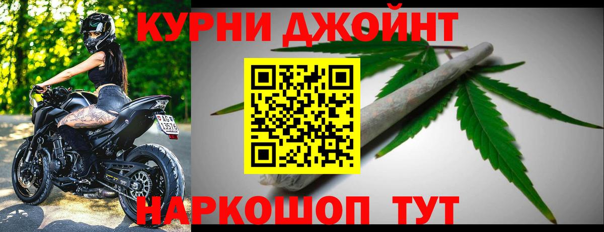 Шишки марихуана AK-47  Вход с VPN  Конопля SATIVA & INDICA  Канабис план  Сатка 